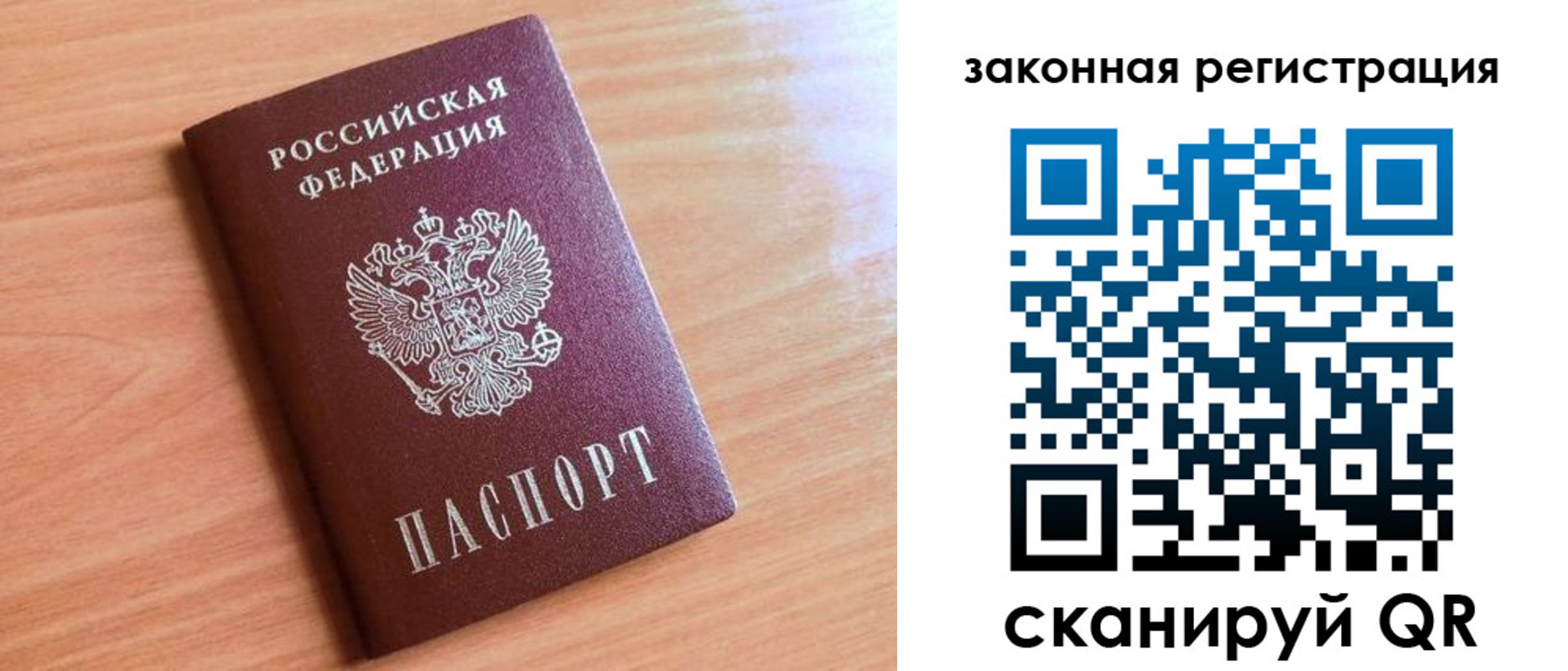 пропишу в квартире в Валуйках